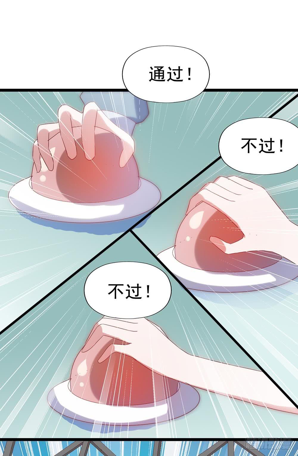 第五十二话&middot; 业余水平？！(1/2)-第52话