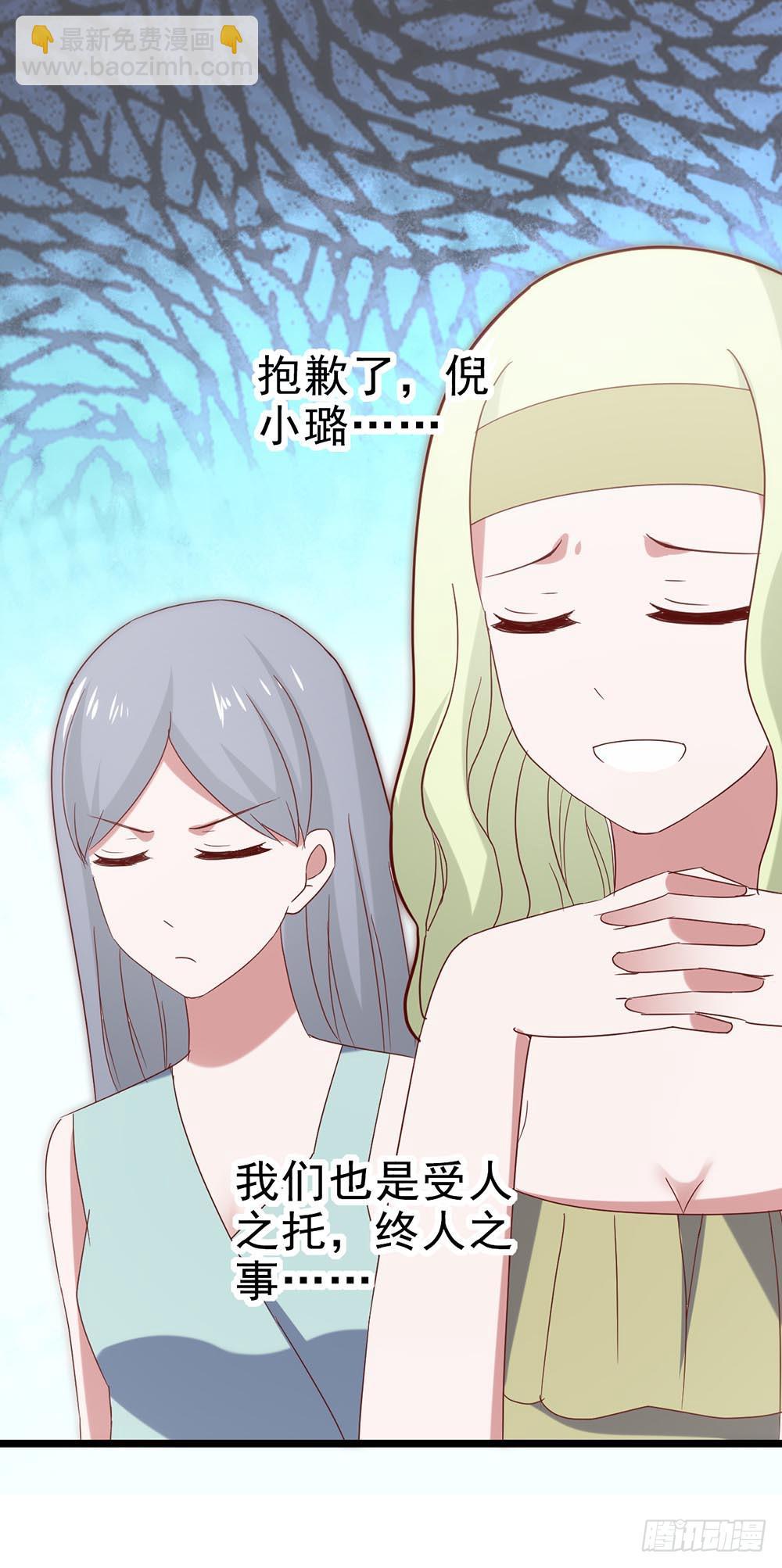 第五十二话&middot; 业余水平？！(1/2)-第52话