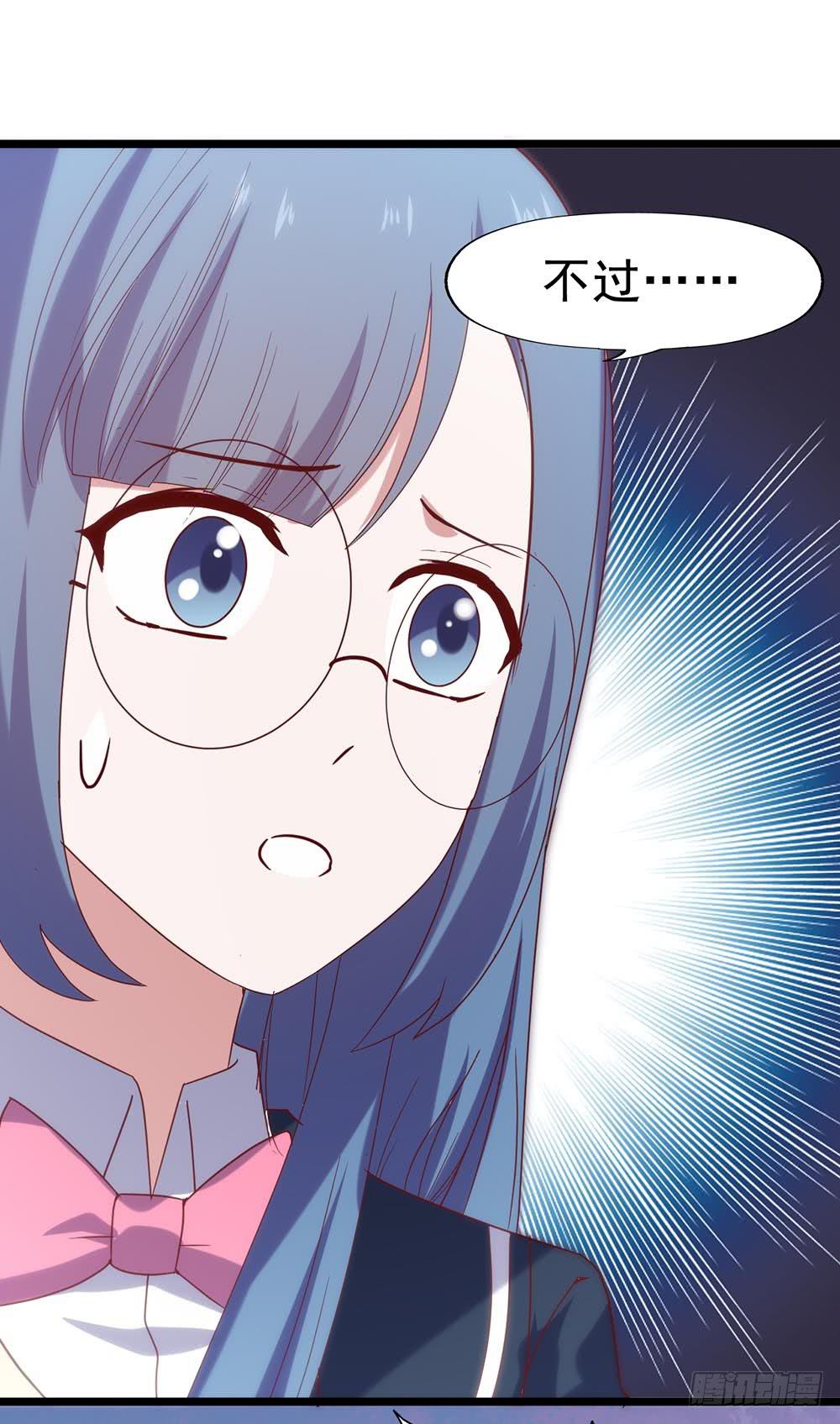 第五十二话&middot; 业余水平？！(1/2)-第52话