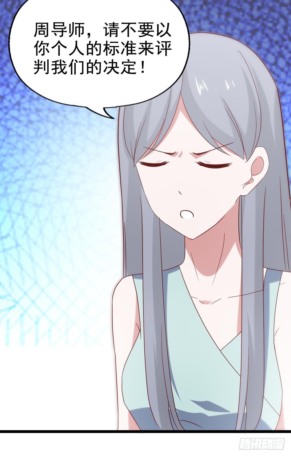 第五十二话&middot; 业余水平？！(1/2)-第52话