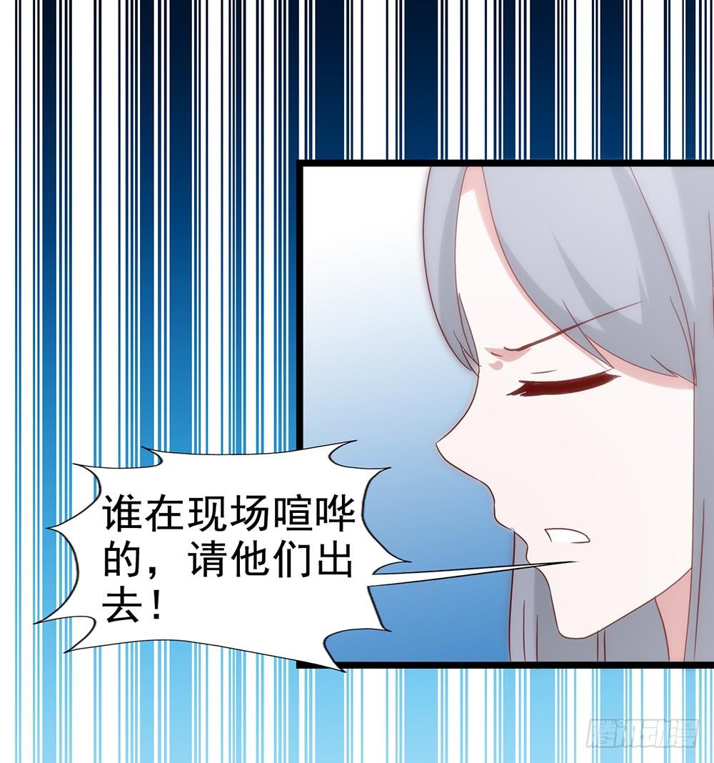 第五十二话&middot; 业余水平？！(1/2)-第52话