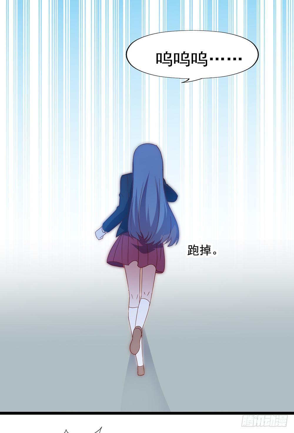 第五十二话&middot; 业余水平？！(1/2)-第52话