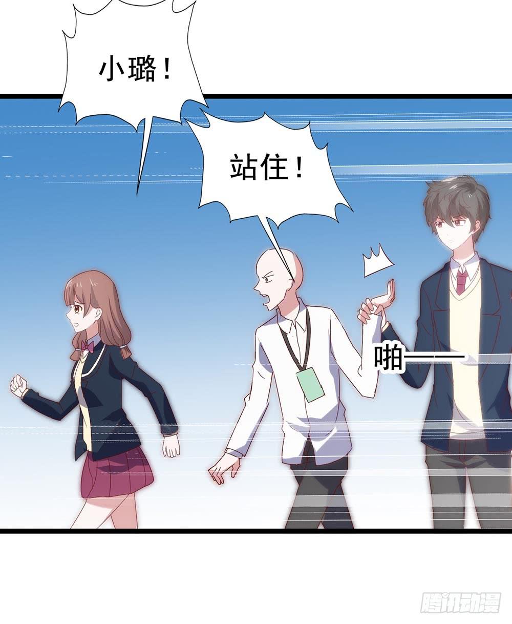 第五十二话&middot; 业余水平？！(1/2)-第52话