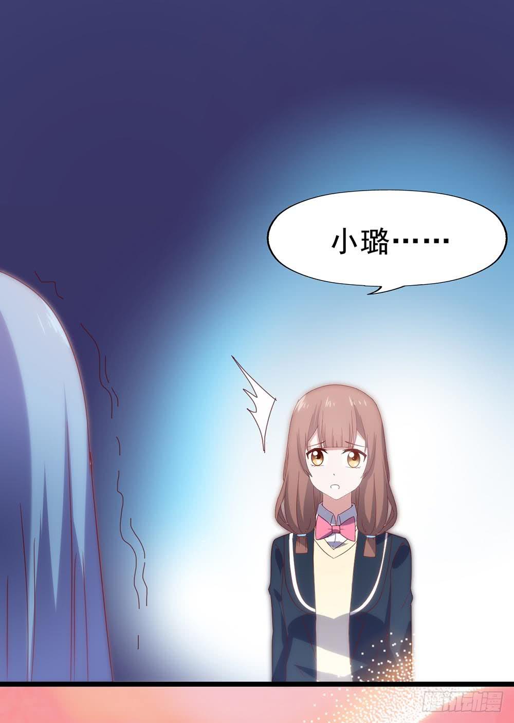 第五十二话&middot; 业余水平？！(1/2)-第52话