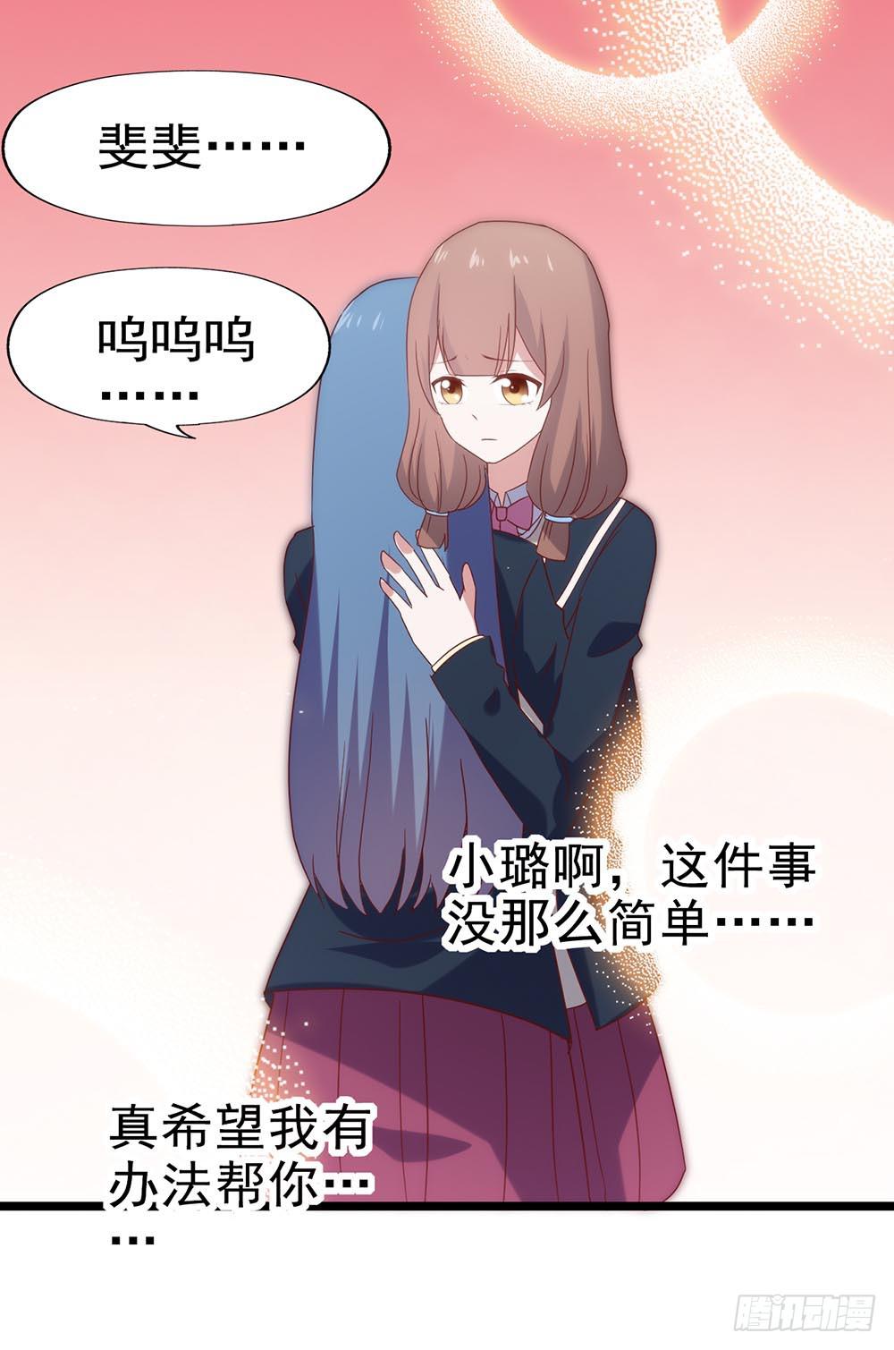 第五十二话&middot; 业余水平？！(1/2)-第52话