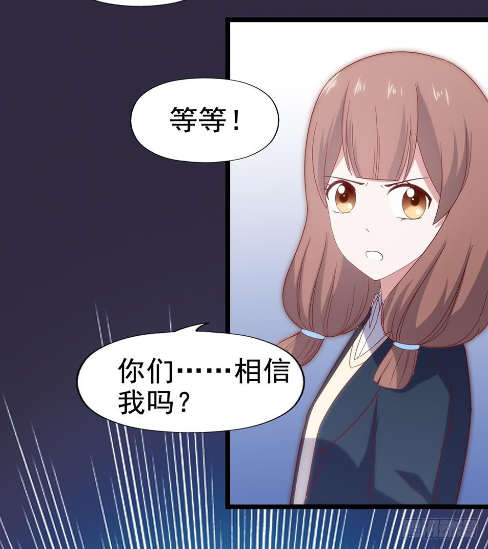 第五十二话&middot; 业余水平？！(1/2)-第52话