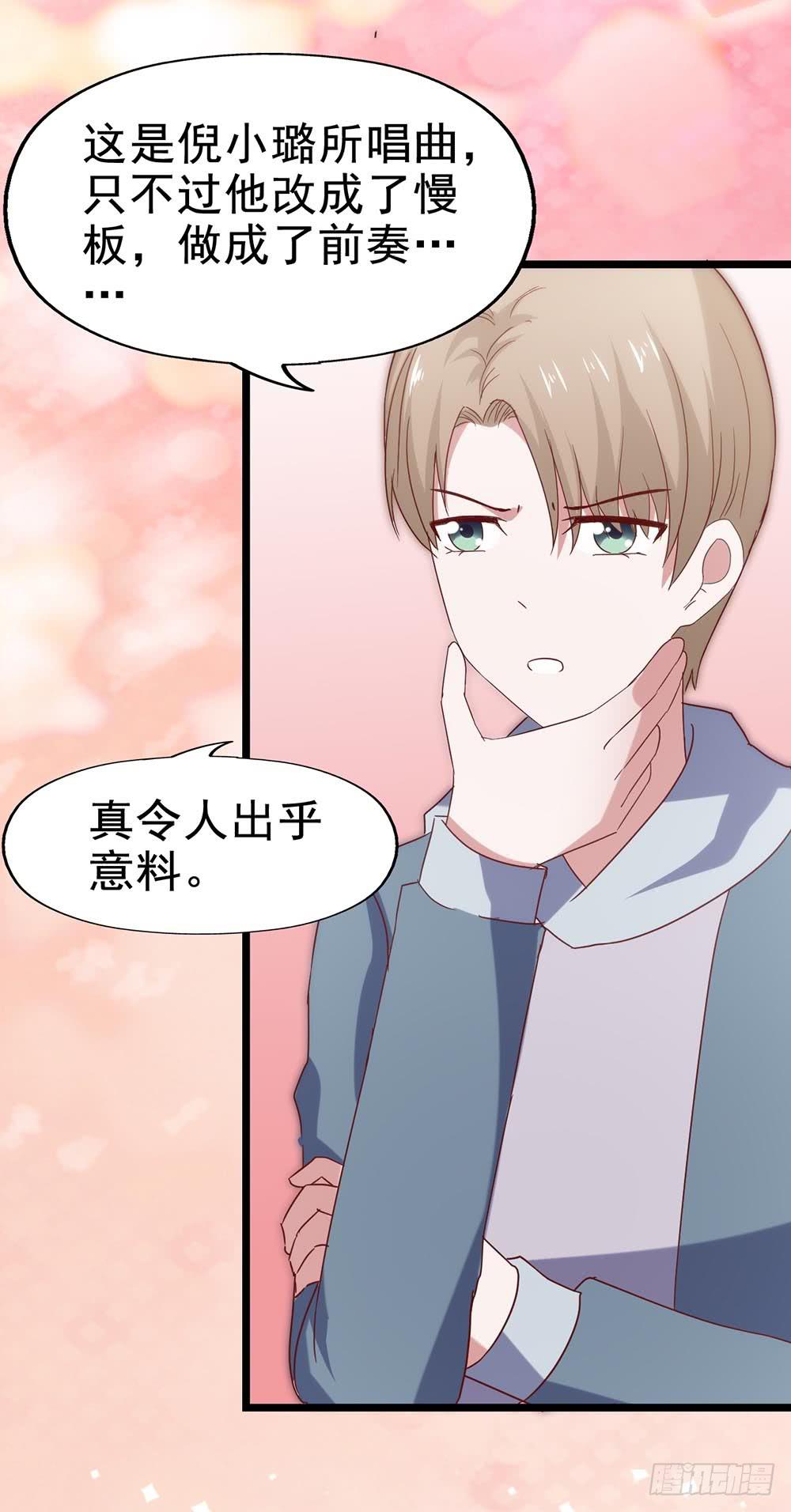 第五十二话&middot; 业余水平？！(1/2)-第52话