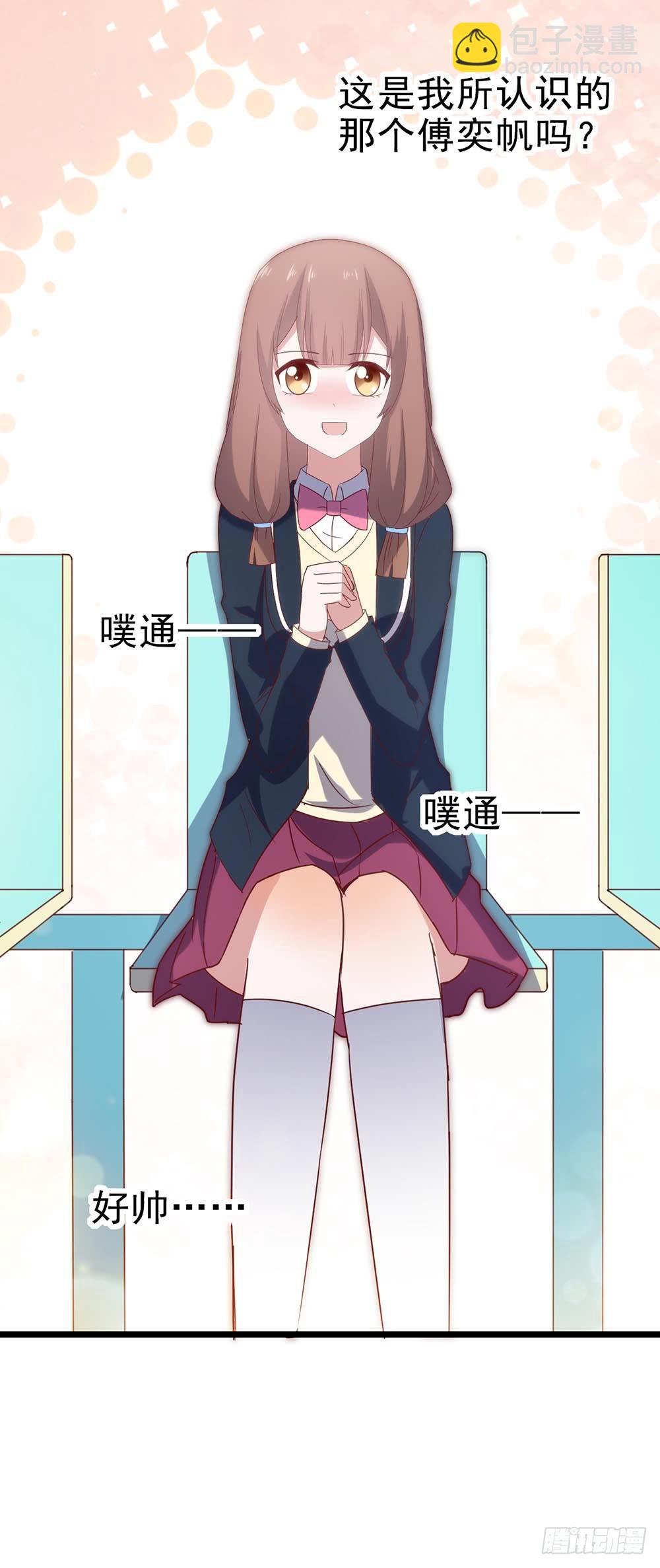 第五十二话&middot; 业余水平？！(1/2)-第52话