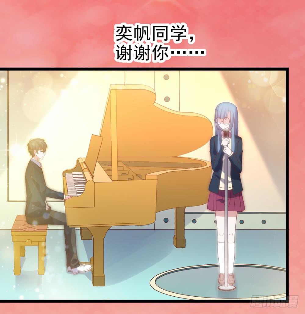 第五十二话&middot; 业余水平？！(1/2)-第52话