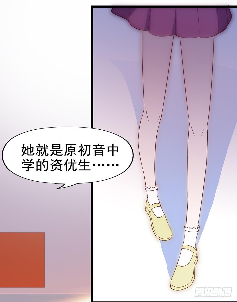 第五十四&middot;三月新学期(1/2)-第54话