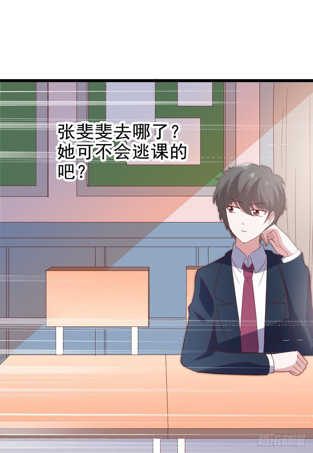 第五十六话&middot;心疼她(1/2)-第56话