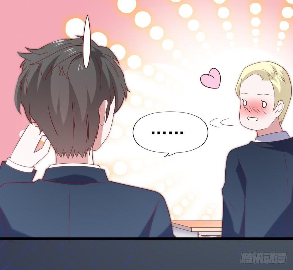 第五十六话&middot;心疼她(1/2)-第56话