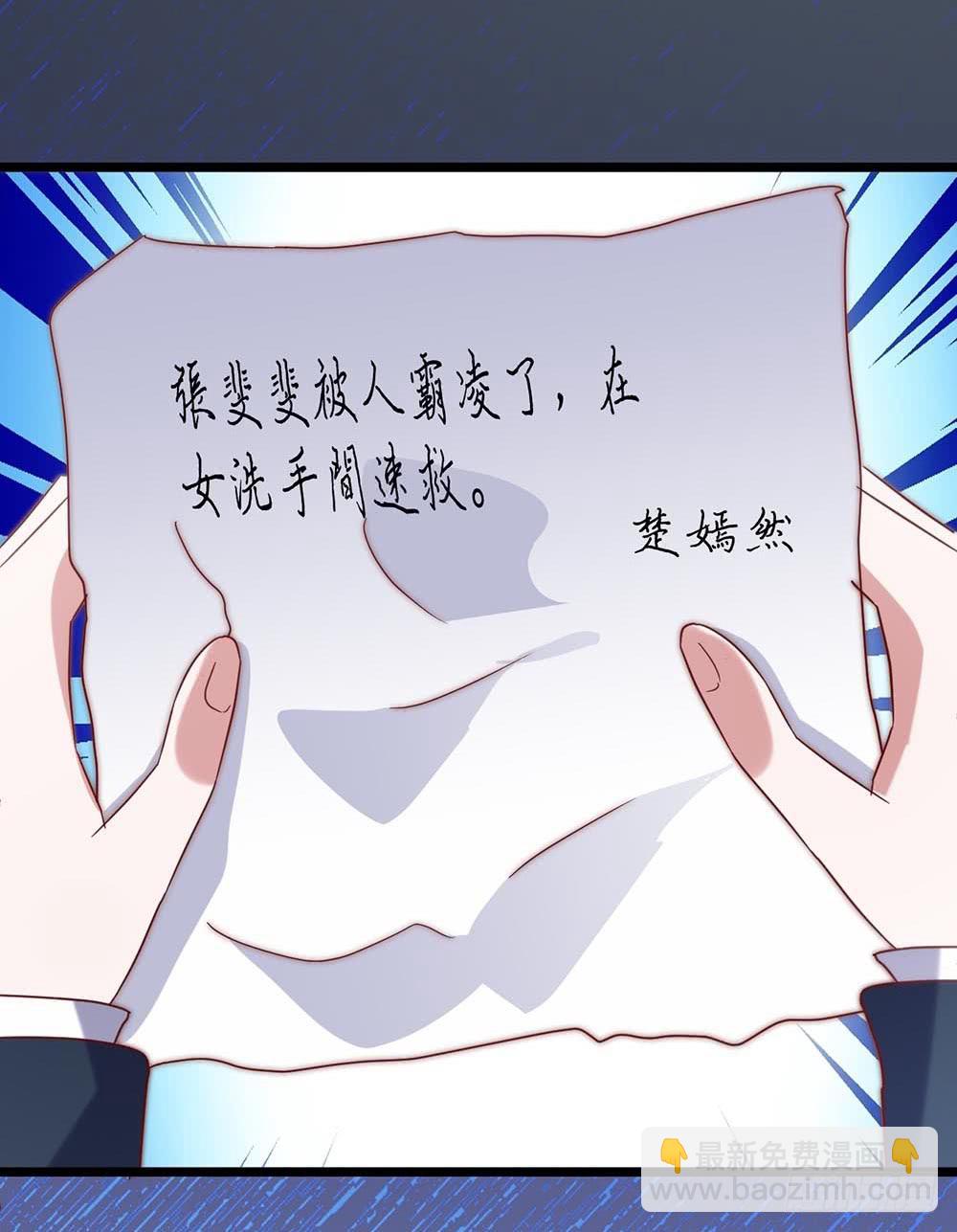 第五十六话&middot;心疼她(1/2)-第56话