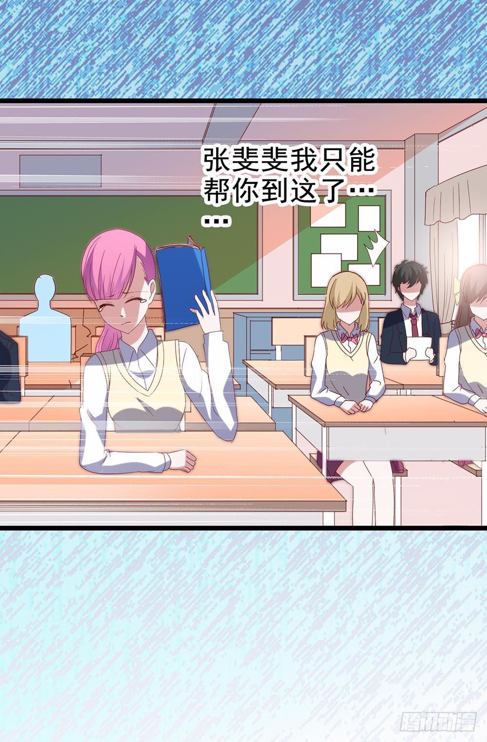 第五十六话&middot;心疼她(1/2)-第56话