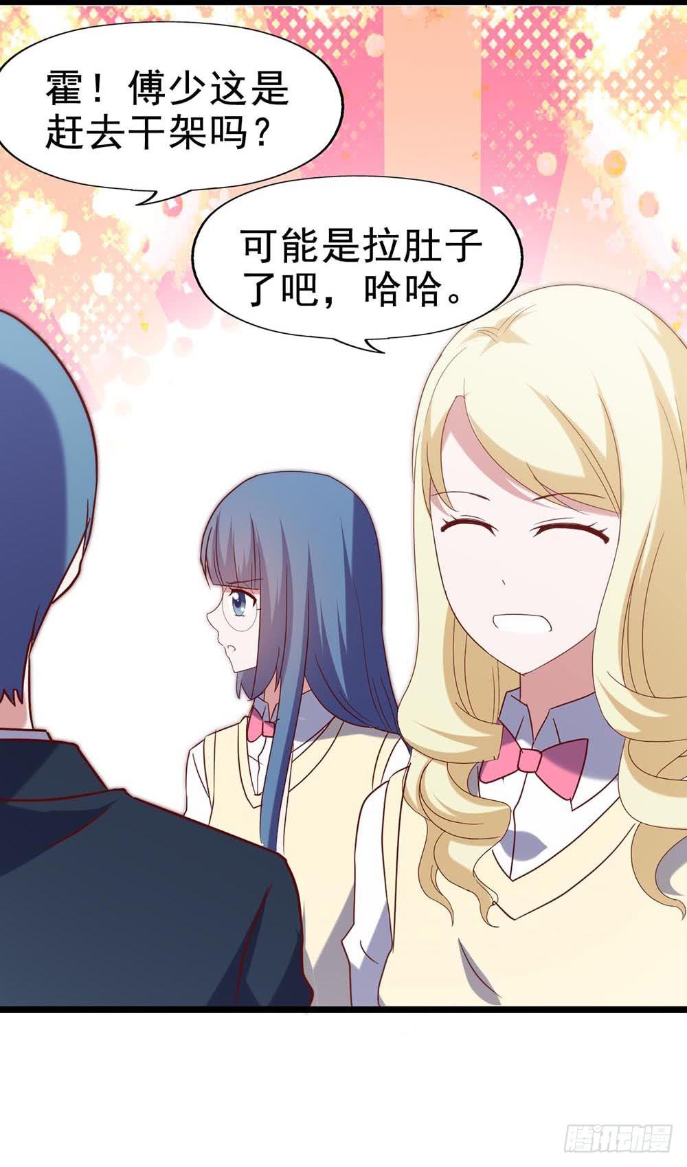 第五十六话&middot;心疼她(1/2)-第56话