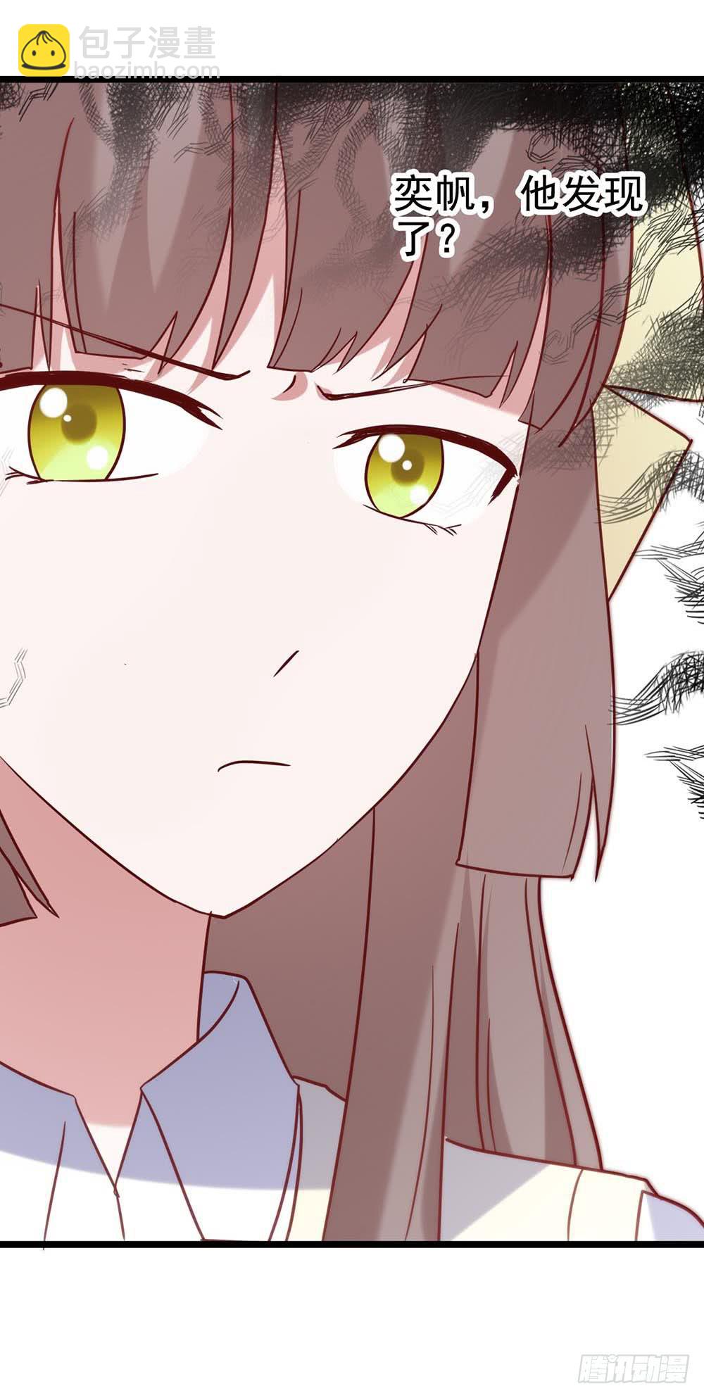 第五十六话&middot;心疼她(1/2)-第56话