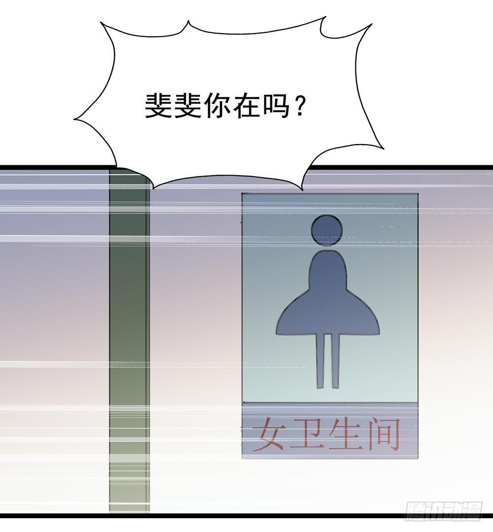 第五十六话&middot;心疼她(1/2)-第56话