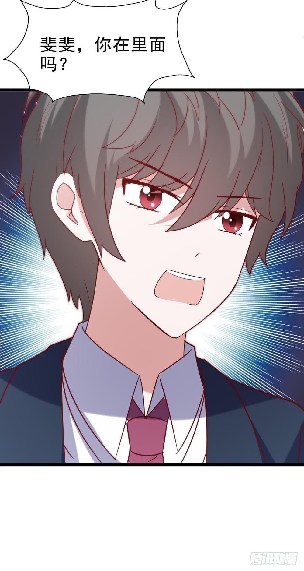 第五十六话&middot;心疼她(1/2)-第56话