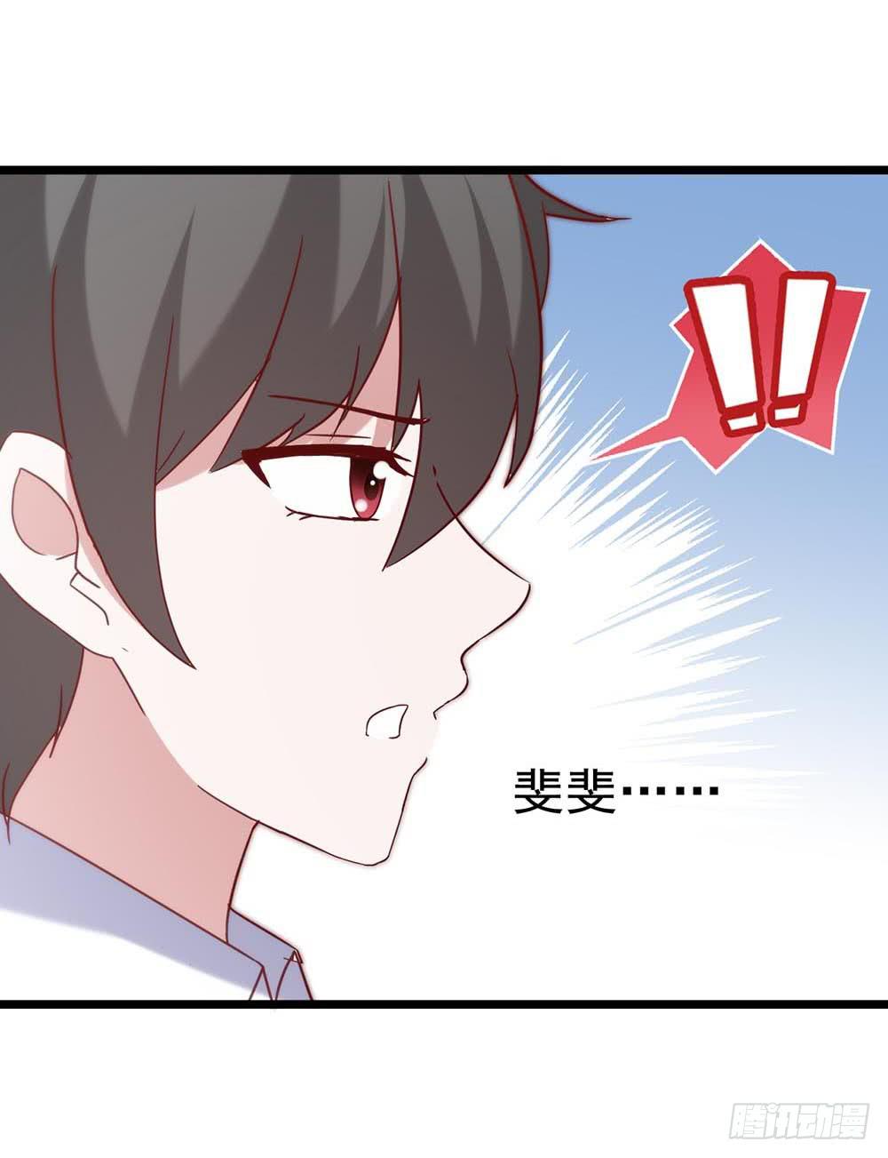 第五十六话&middot;心疼她(1/2)-第56话