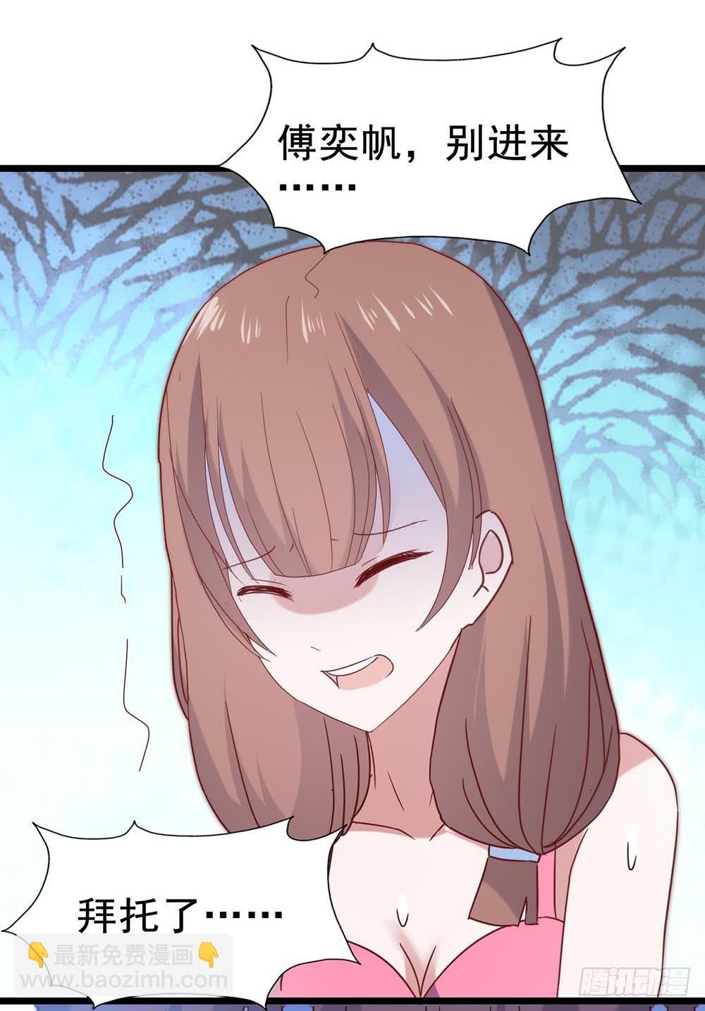 第五十六话&middot;心疼她(1/2)-第56话