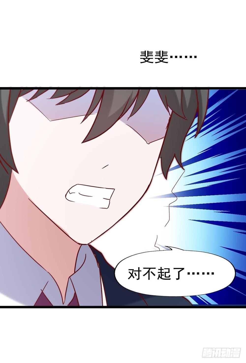 第五十六话&middot;心疼她(1/2)-第56话