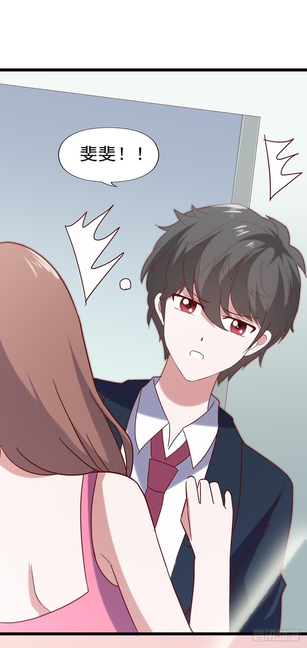 第五十六话&middot;心疼她(1/2)-第56话