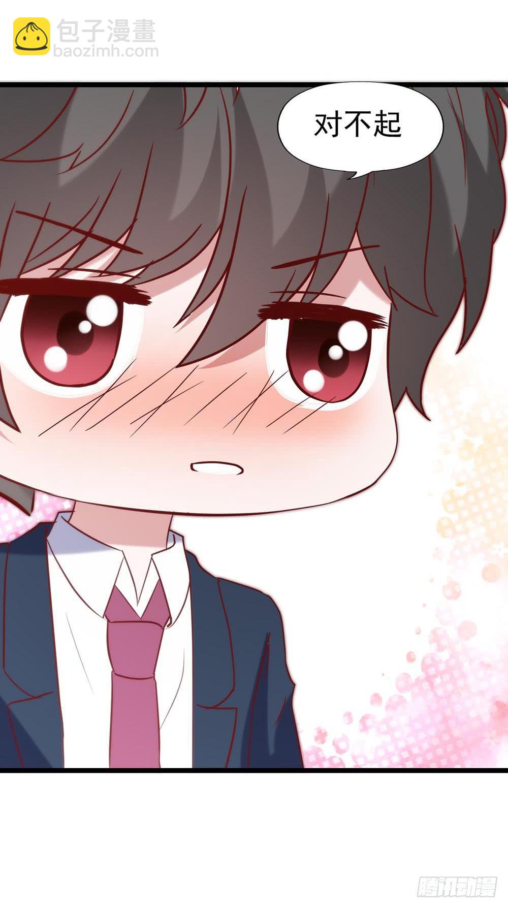 第五十六话&middot;心疼她(1/2)-第56话