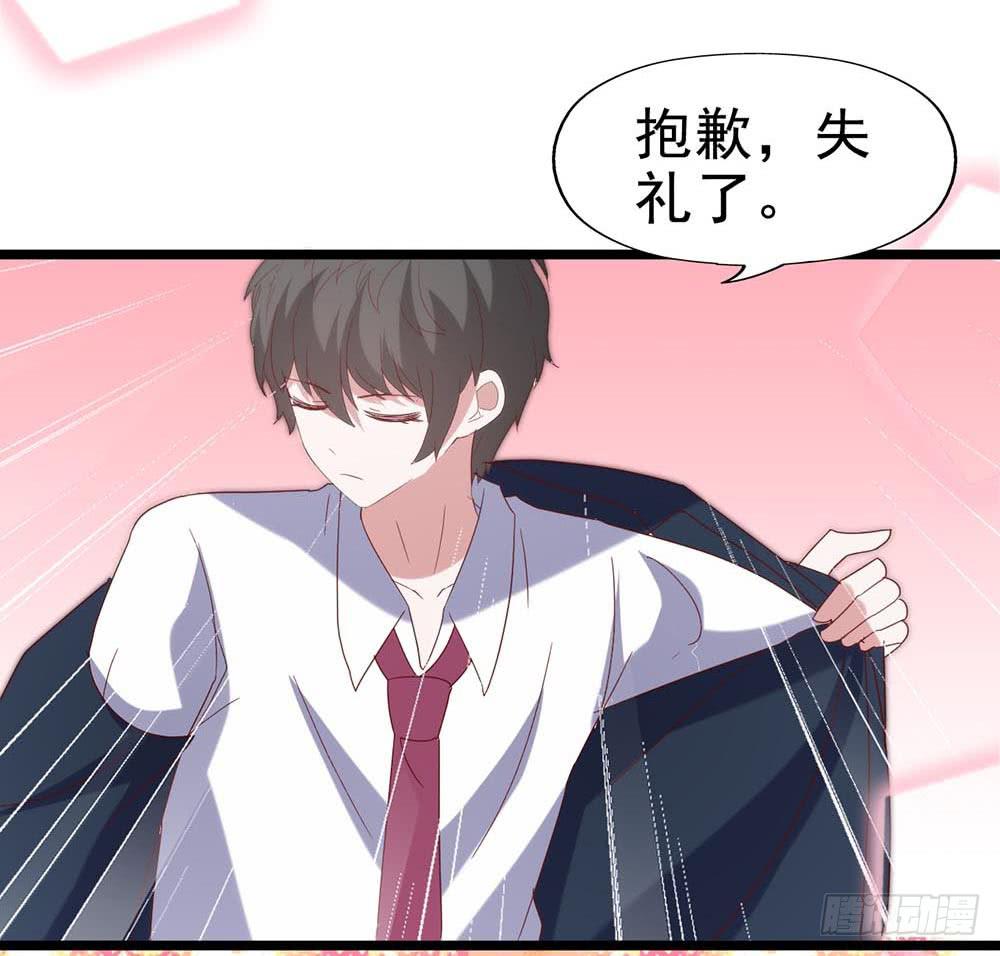 第五十六话&middot;心疼她(1/2)-第56话