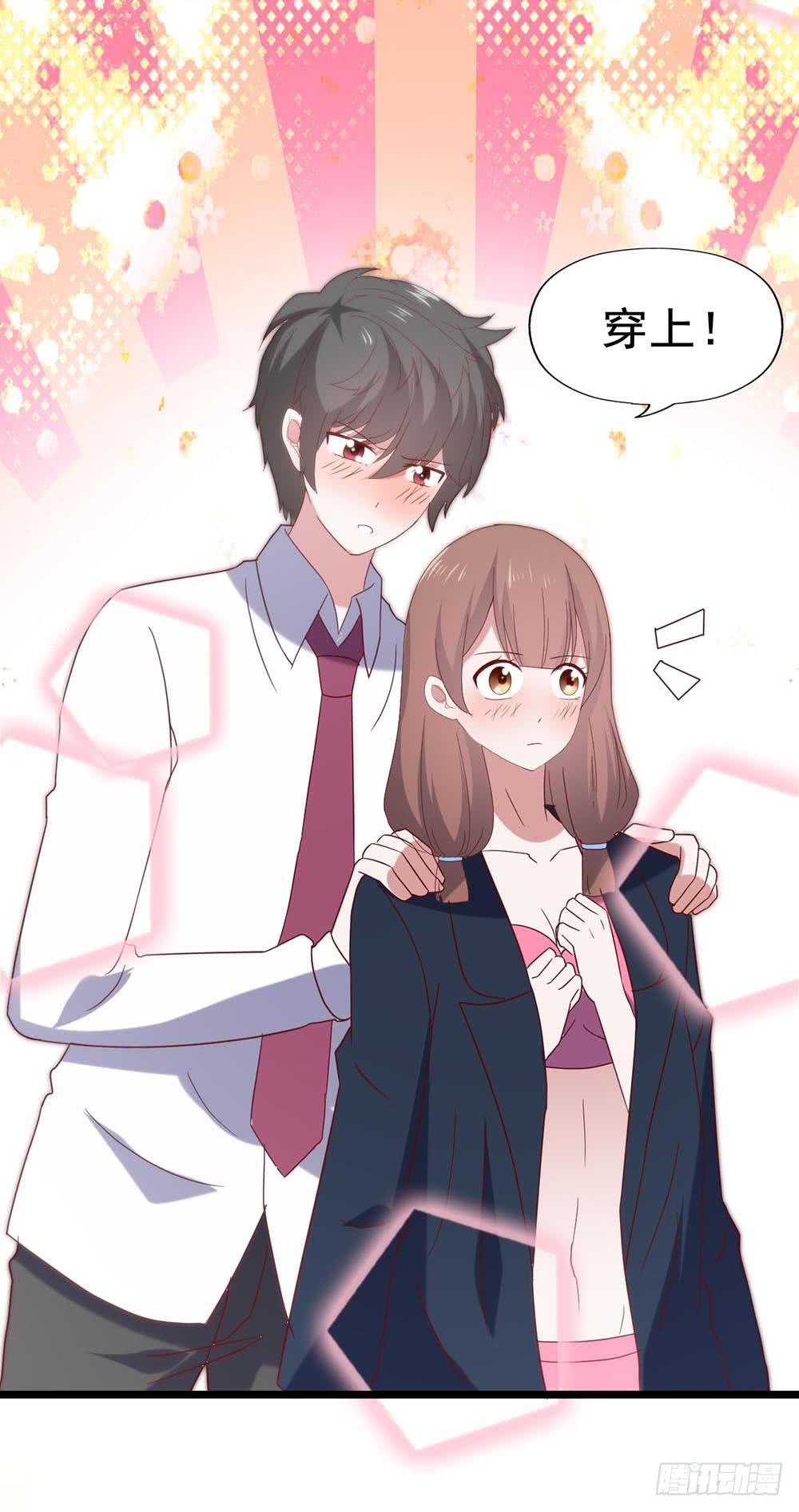 第五十六话&middot;心疼她(1/2)-第56话