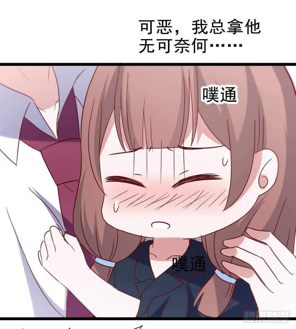 第五十六话&middot;心疼她(1/2)-第56话