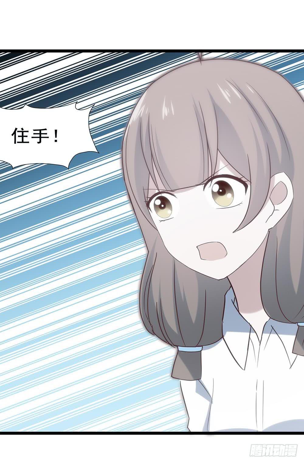 第五十六话&middot;心疼她(1/2)-第56话