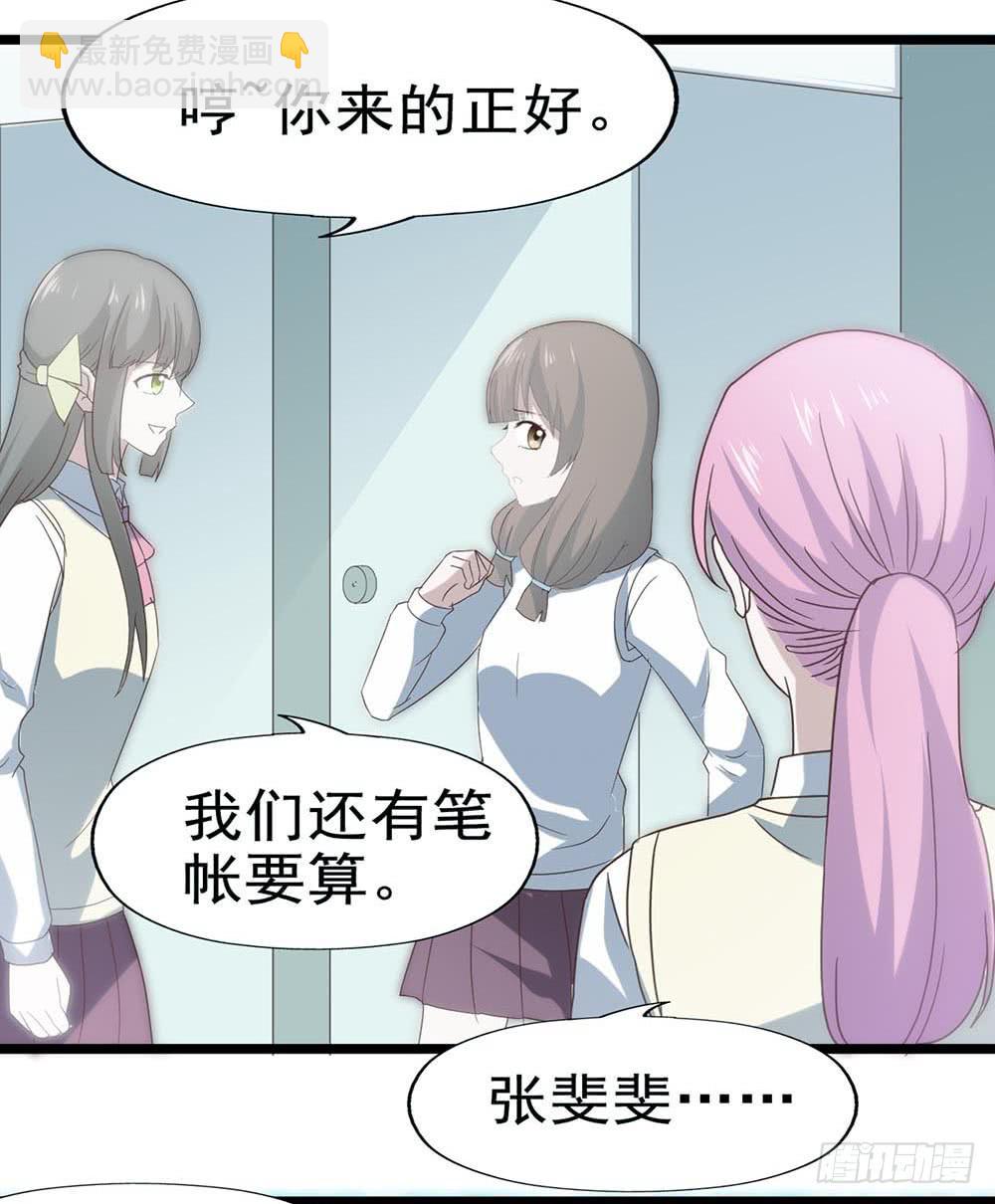 第五十六话&middot;心疼她(1/2)-第56话