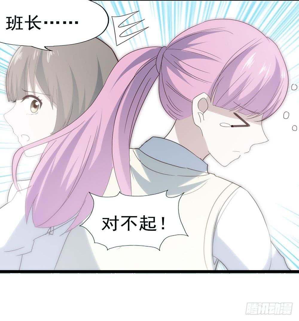 第五十六话&middot;心疼她(1/2)-第56话