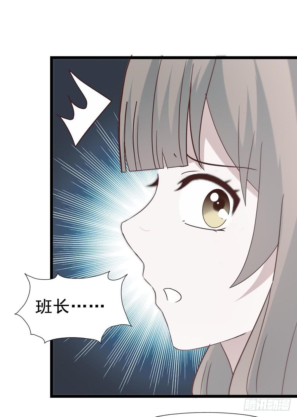 第五十六话&middot;心疼她(1/2)-第56话