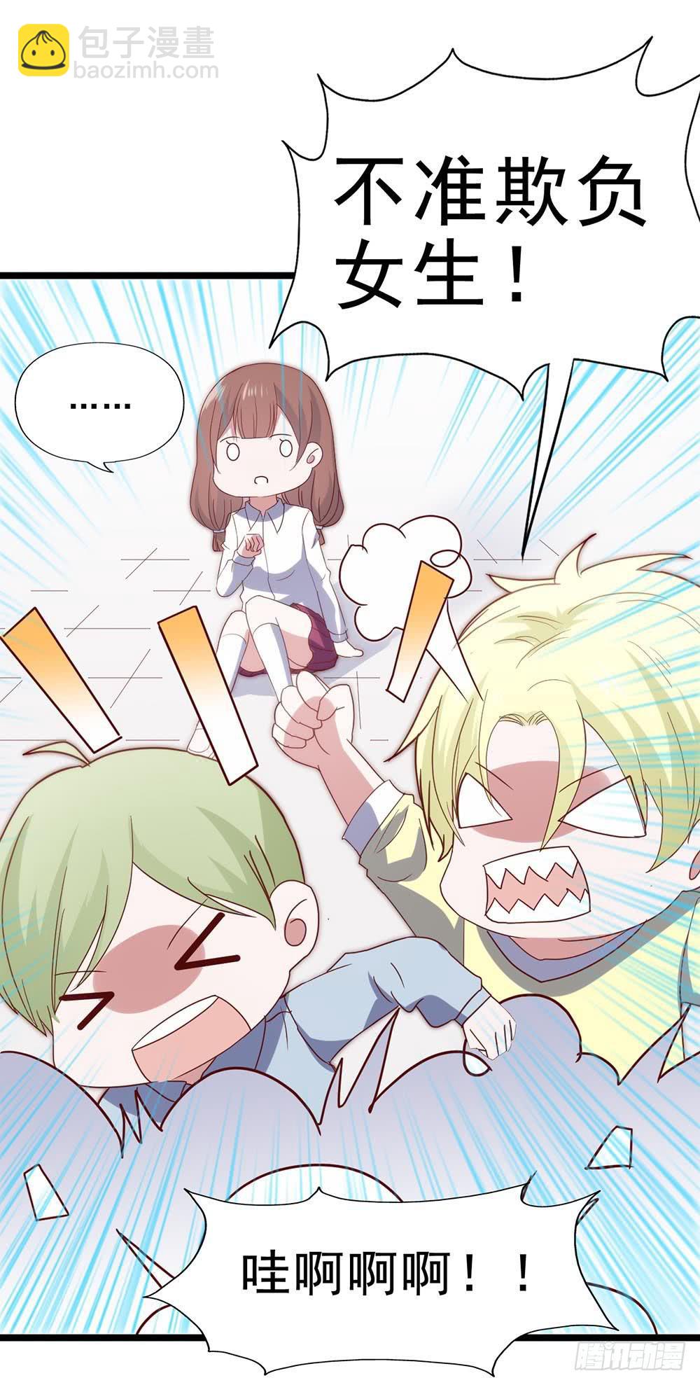 第五十八话&middot;帅哥，你谁啊？！(1/2)-第58话