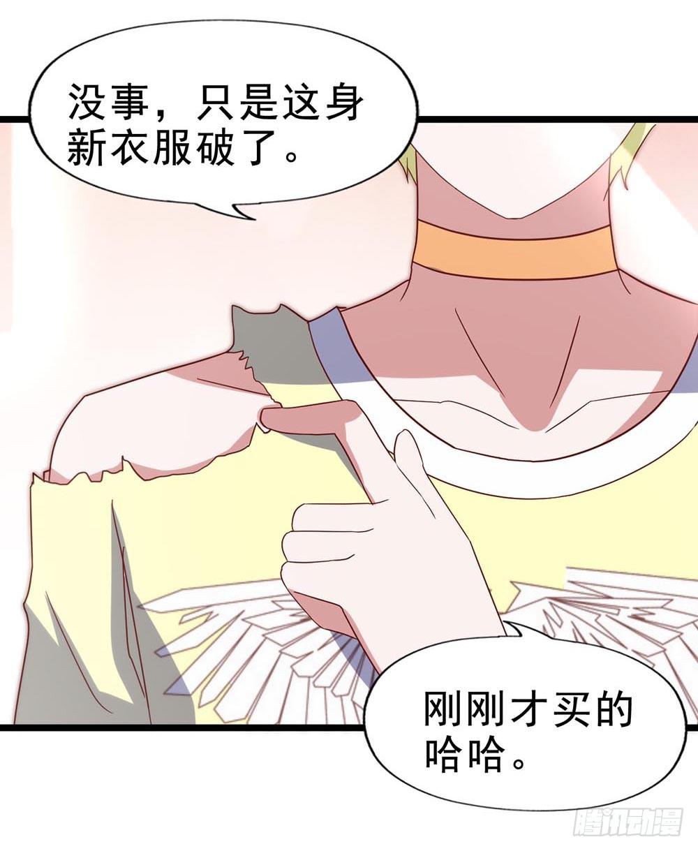 第五十八话&middot;帅哥，你谁啊？！(1/2)-第58话