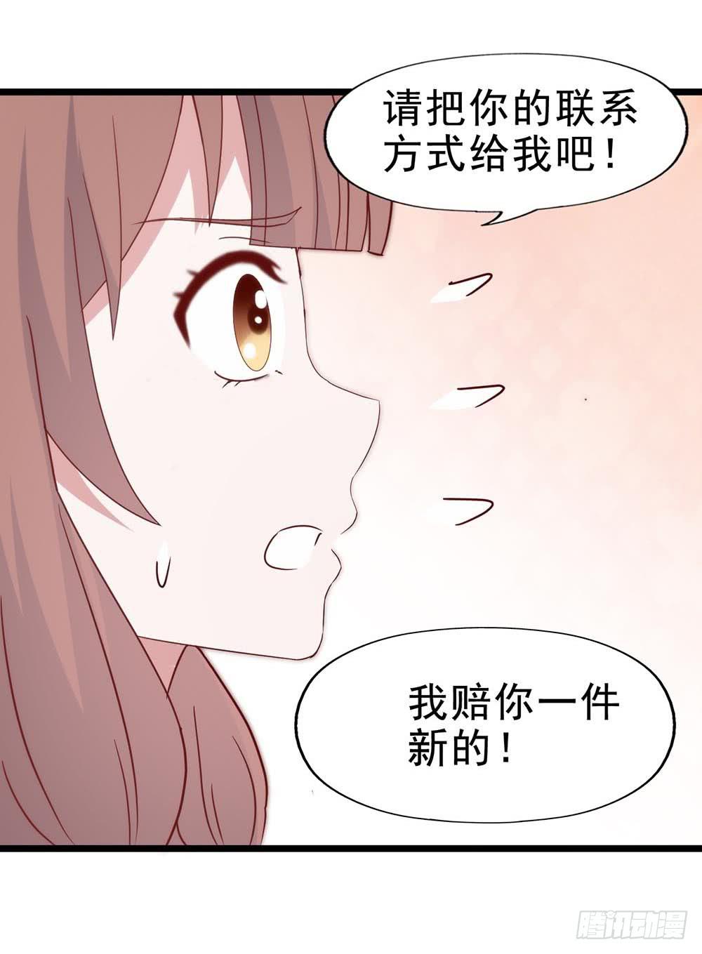 第五十八话&middot;帅哥，你谁啊？！(1/2)-第58话