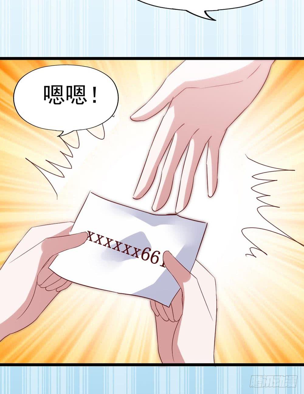 第五十八话&middot;帅哥，你谁啊？！(1/2)-第58话