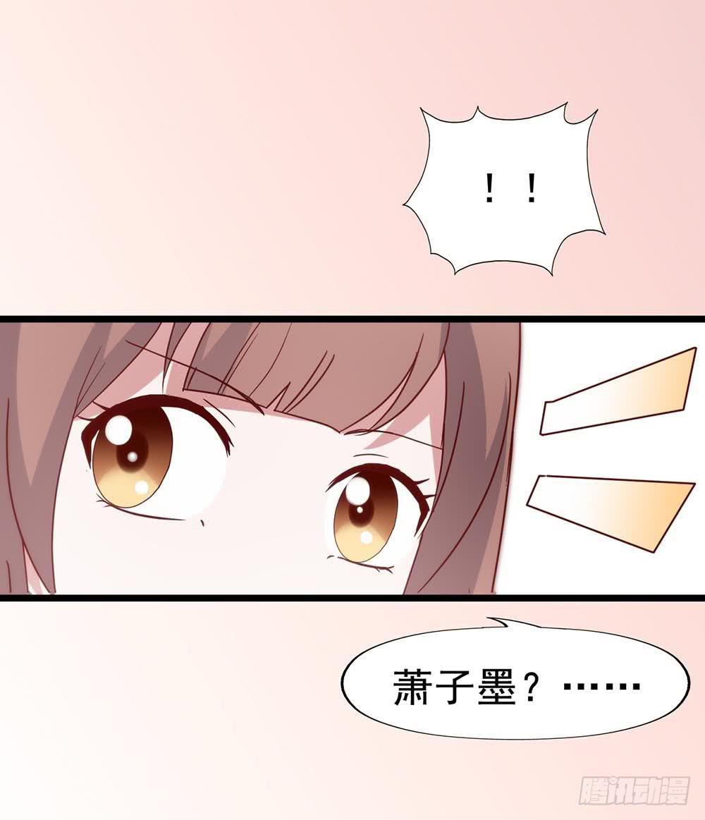 第五十八话&middot;帅哥，你谁啊？！(1/2)-第58话