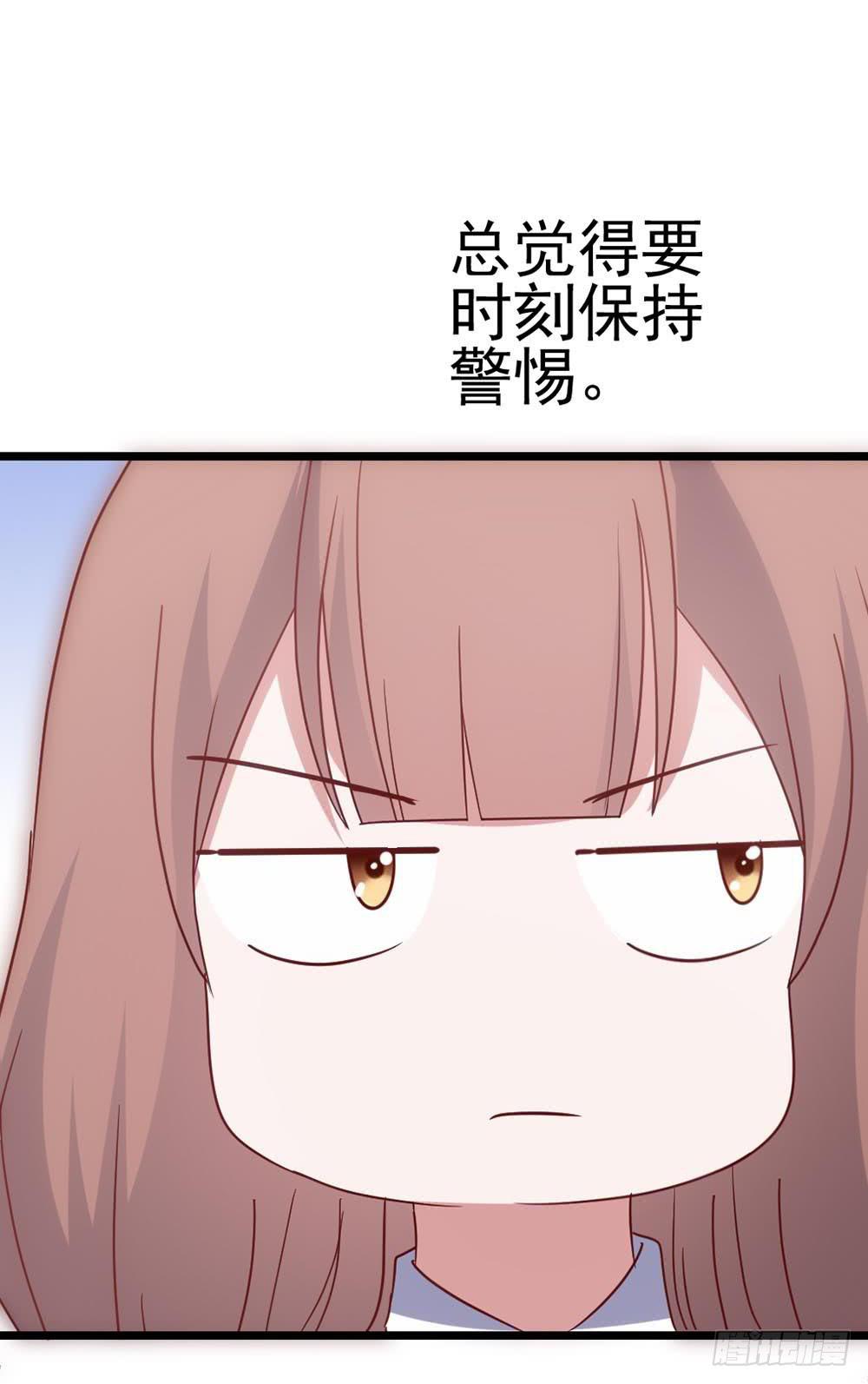 第五十八话&middot;帅哥，你谁啊？！(1/2)-第58话