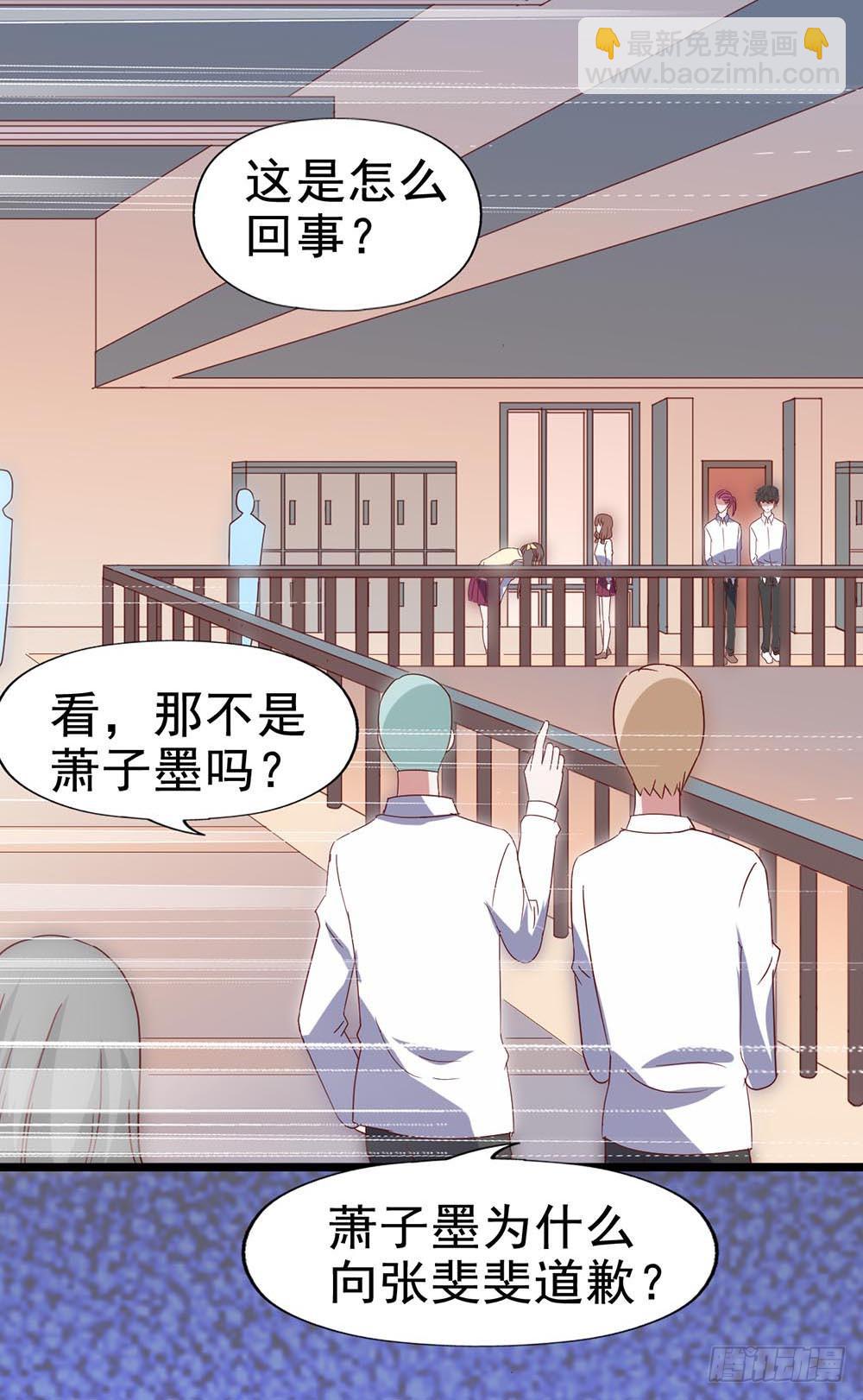 第五十八话&middot;帅哥，你谁啊？！(1/2)-第58话