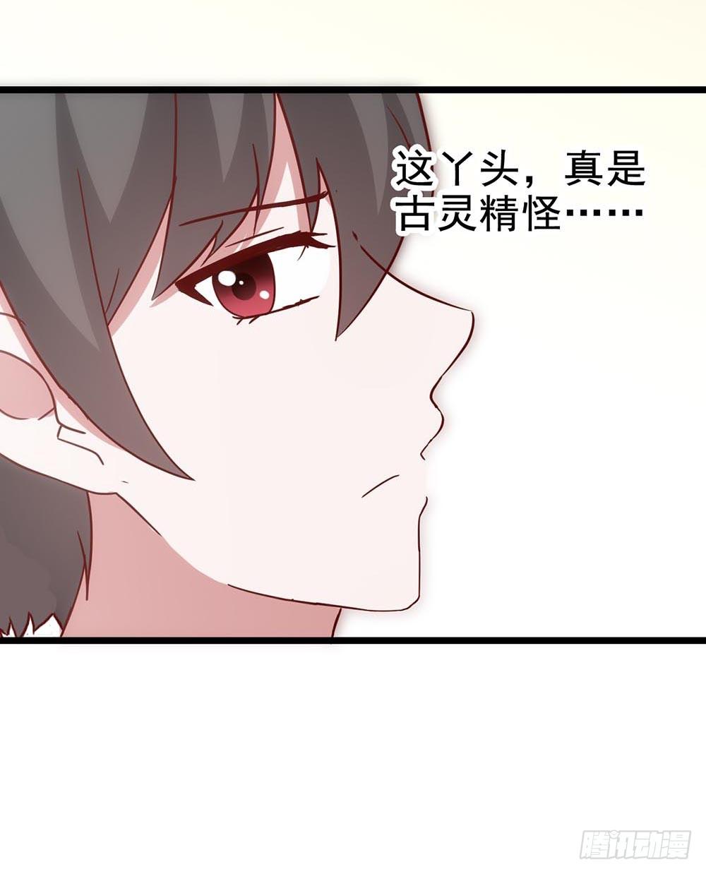 第五十八话&middot;帅哥，你谁啊？！(1/2)-第58话