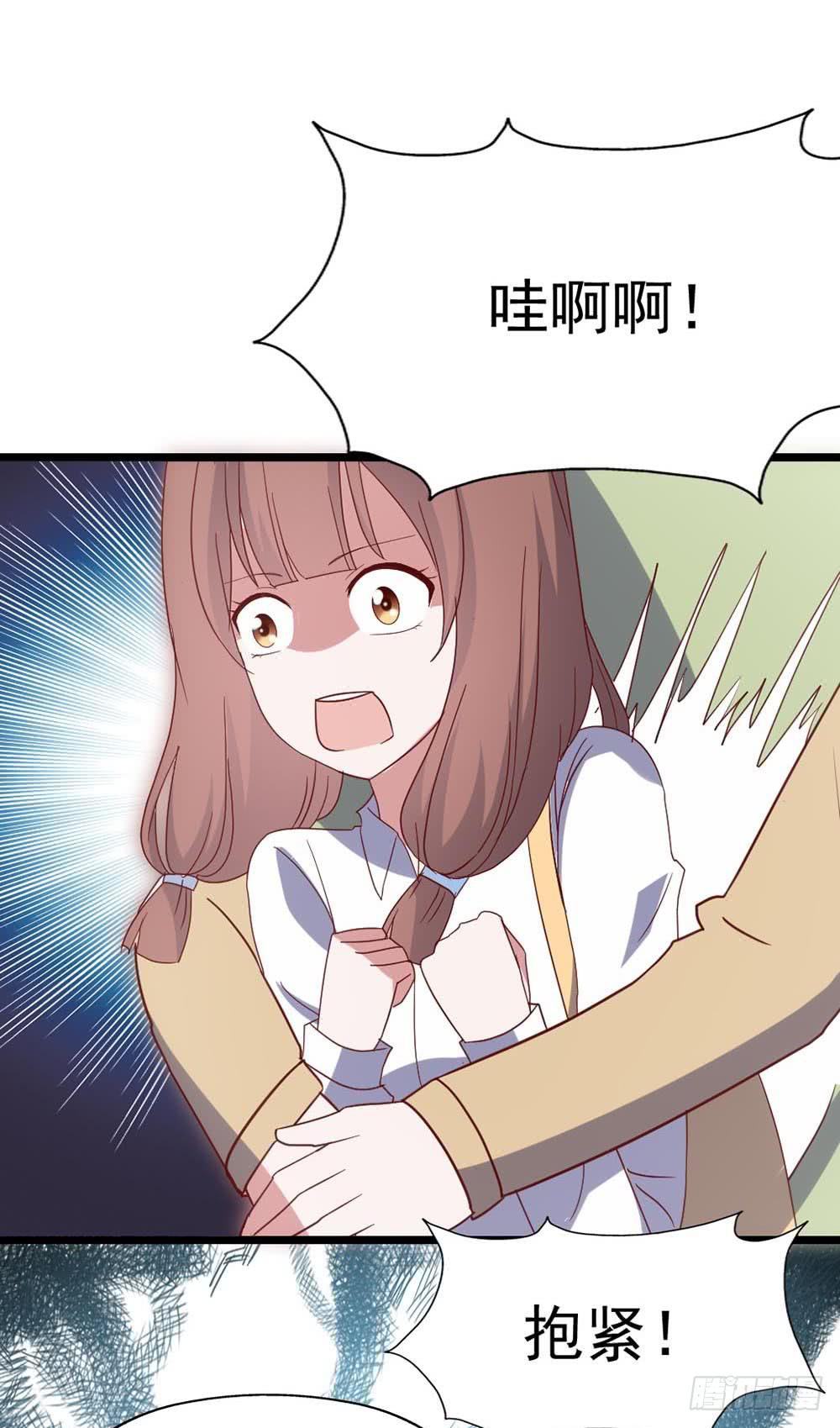 第五十八话&middot;帅哥，你谁啊？！(1/2)-第58话