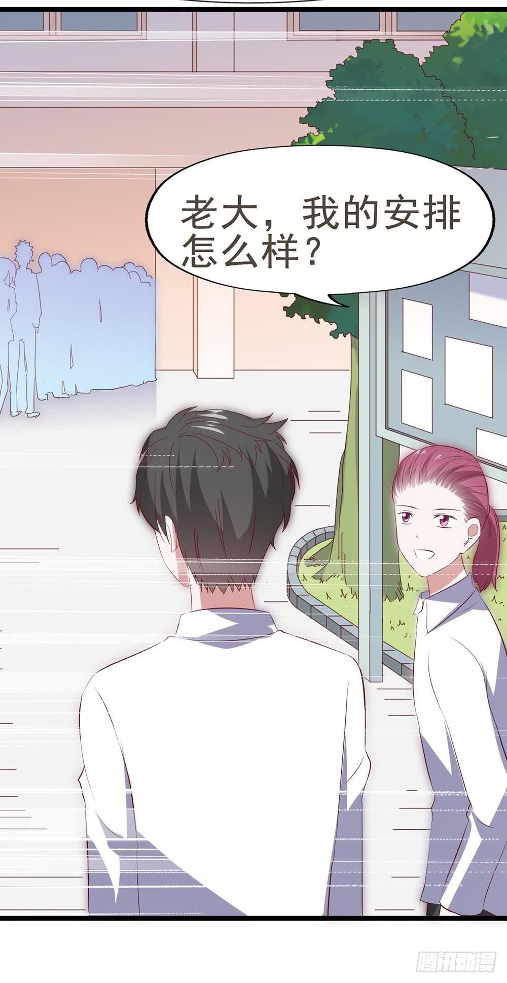 第六十话&middot;献给亲爱的你-第60话