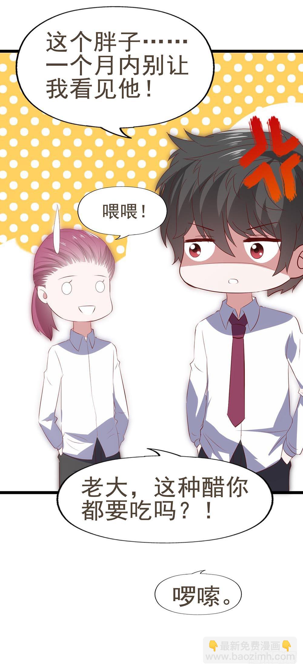 第六十话&middot;献给亲爱的你-第60话