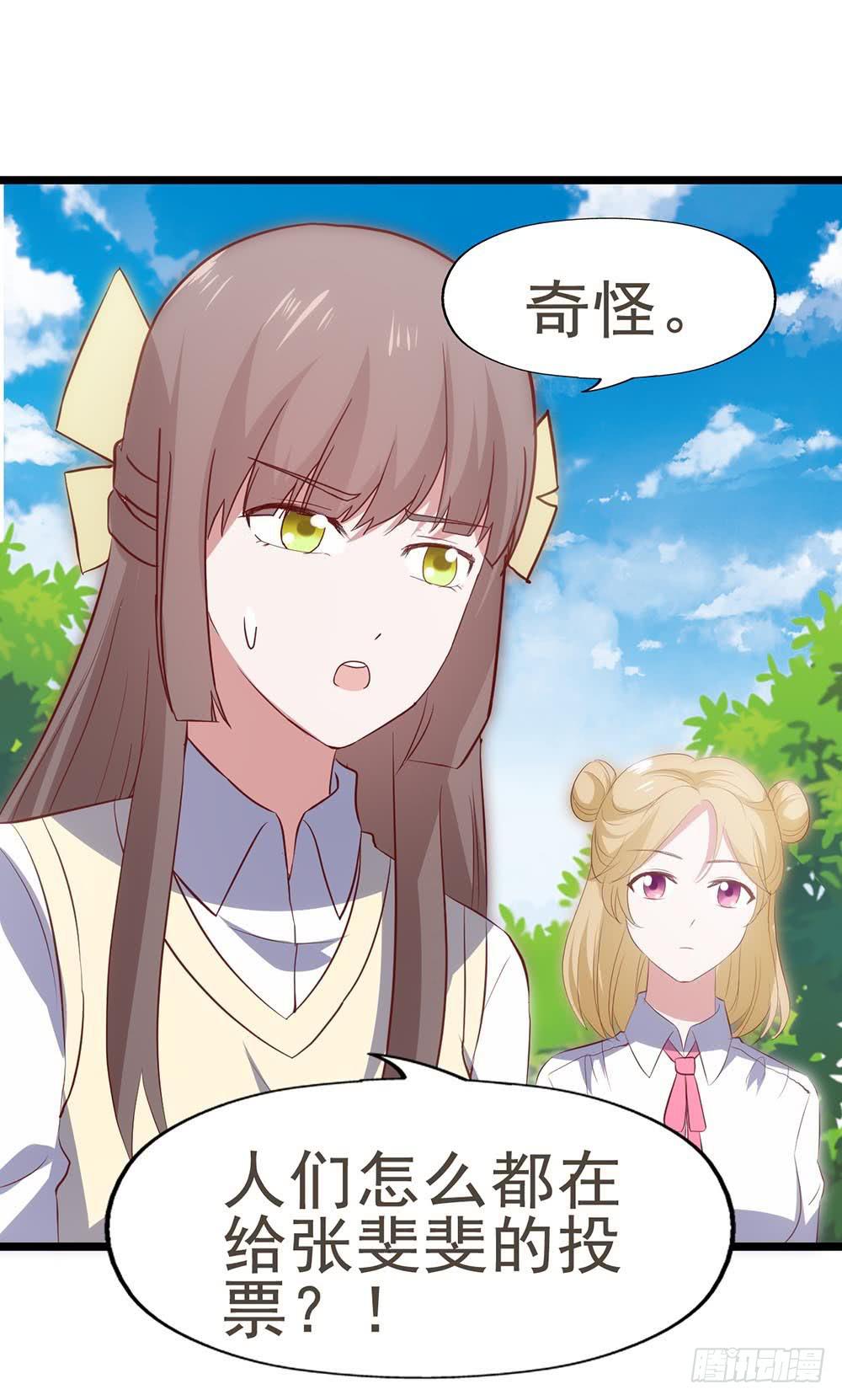 第六十话&middot;献给亲爱的你-第60话