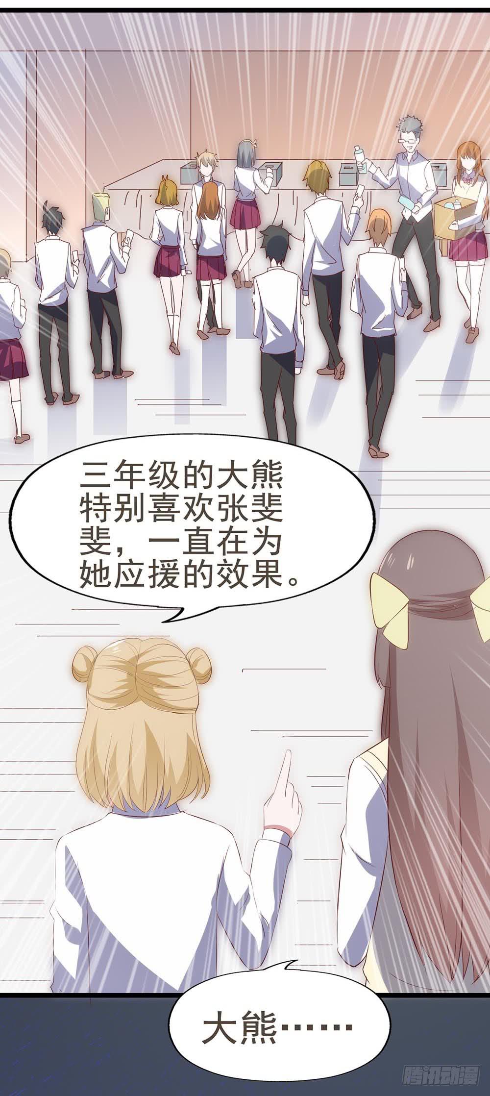 第六十话&middot;献给亲爱的你-第60话