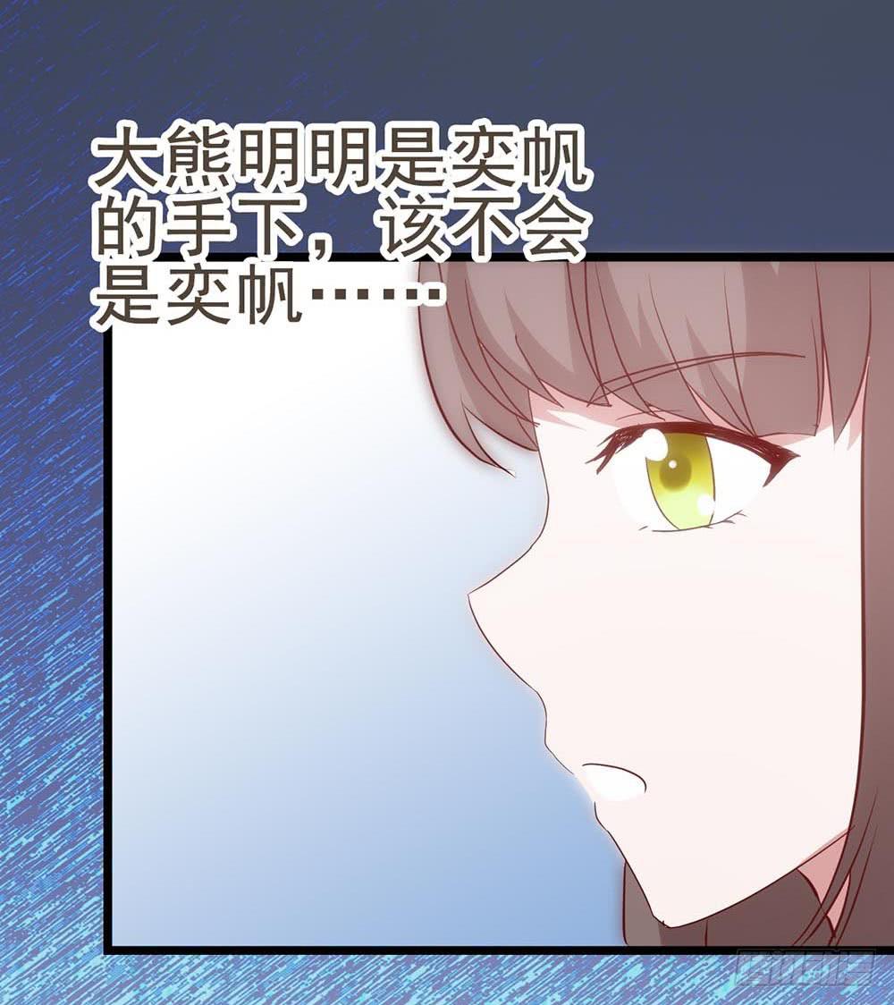 第六十话&middot;献给亲爱的你-第60话