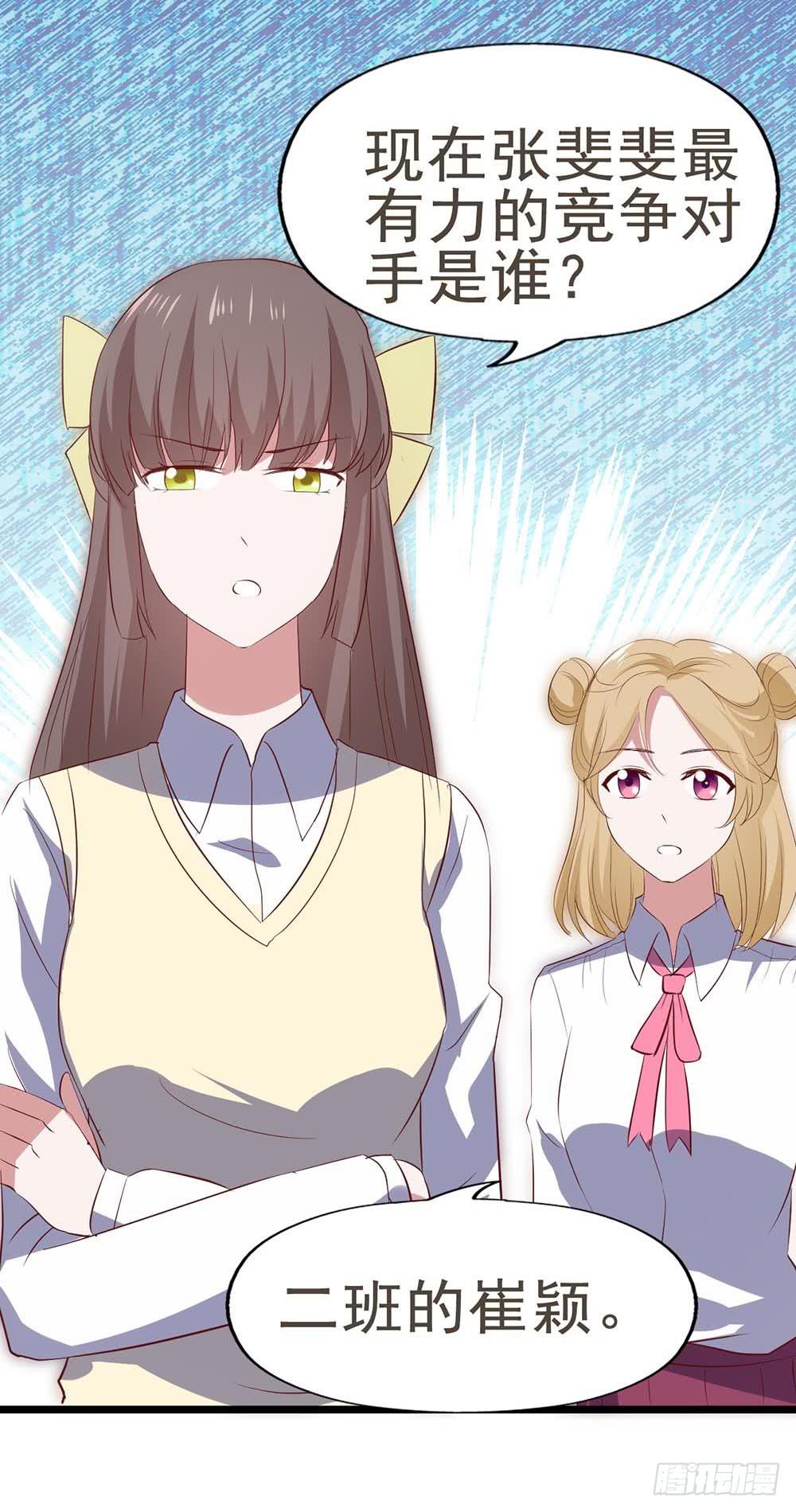 第六十话&middot;献给亲爱的你-第60话