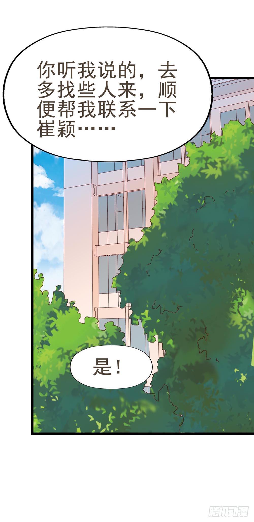 第六十话&middot;献给亲爱的你-第60话